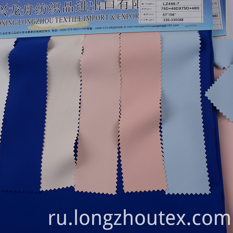 Four Side Elastic Double Deck Satin Fabric